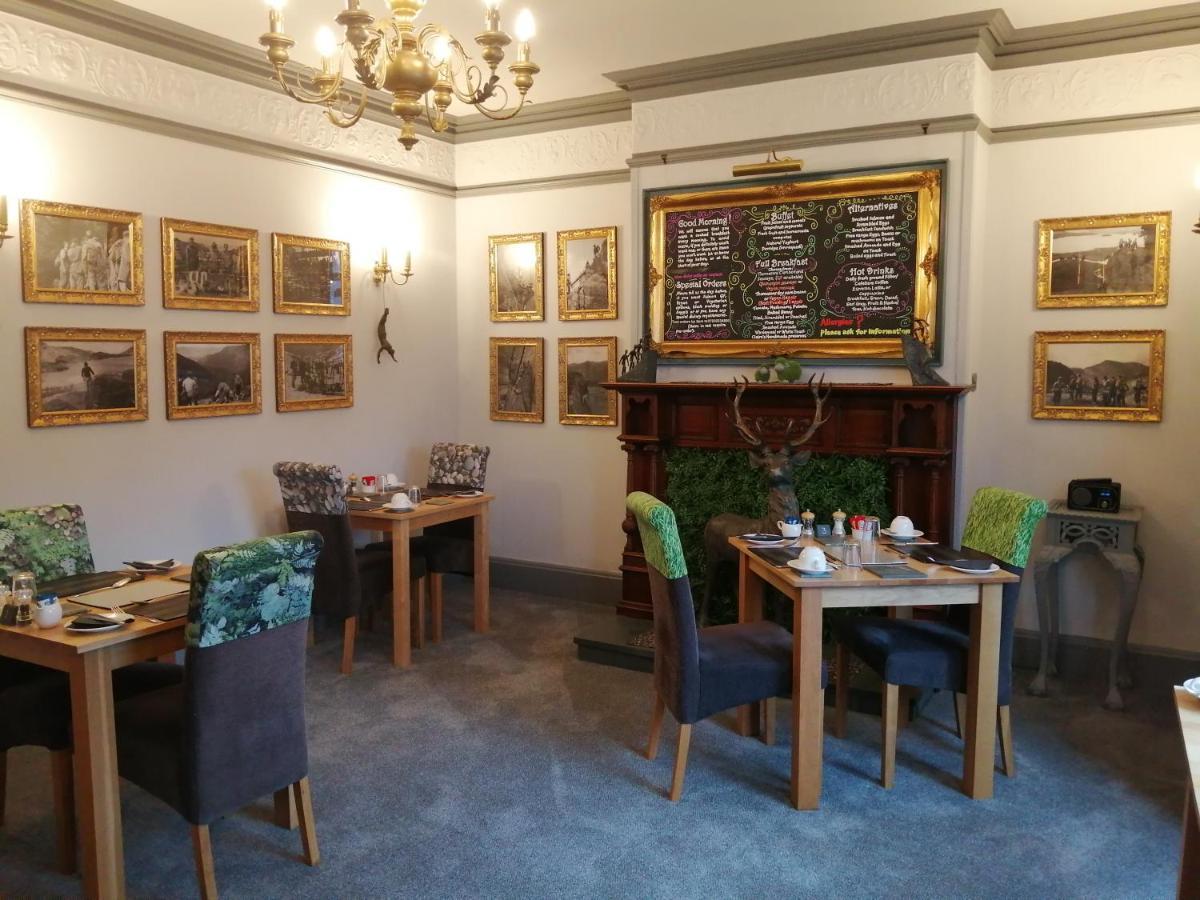 Allerdale Guest House Кесвик Экстерьер фото